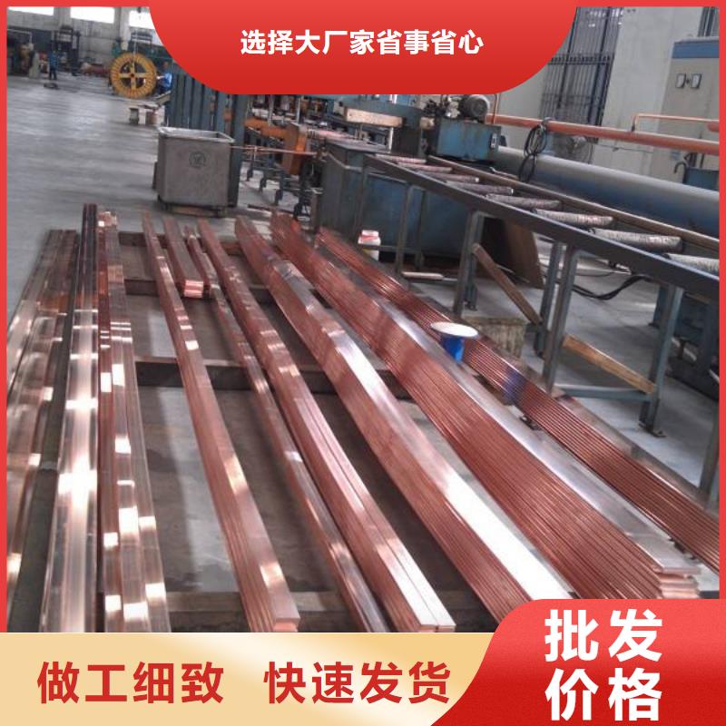 铜排无氧铜棒详细参数
