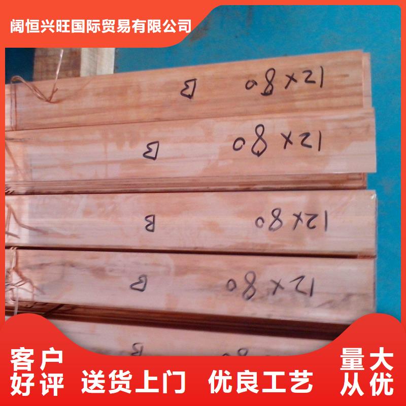 铜排无氧紫铜排设备齐全支持定制