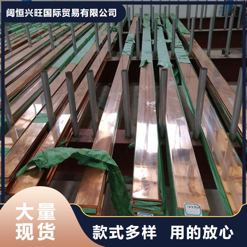 【铜排_紫铜管优质原料】