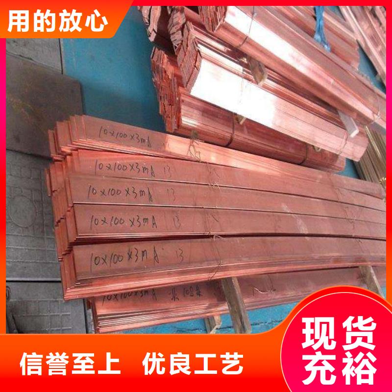 铜排_紫铜排产地货源