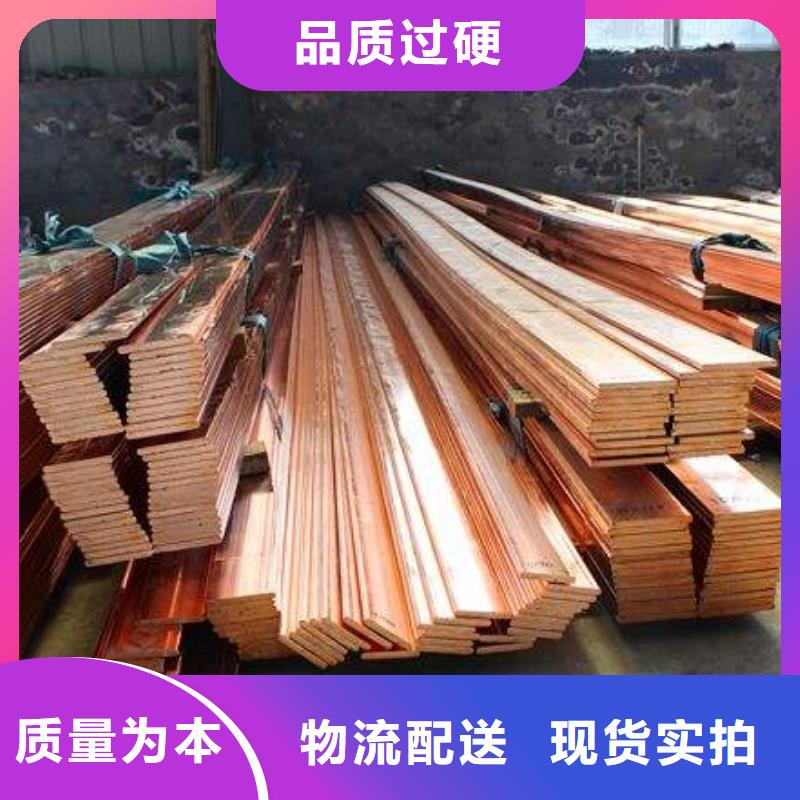 铜排无氧铜棒详细参数