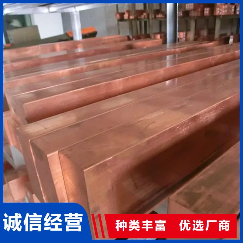 铜排环保紫铜排现货充足量大优惠
