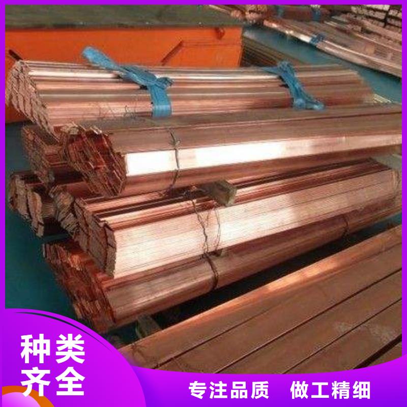 铜排无氧紫铜排设备齐全支持定制