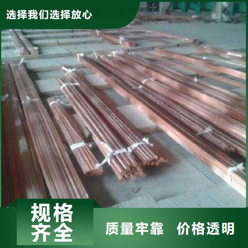 铜排_异型紫铜排高性价比