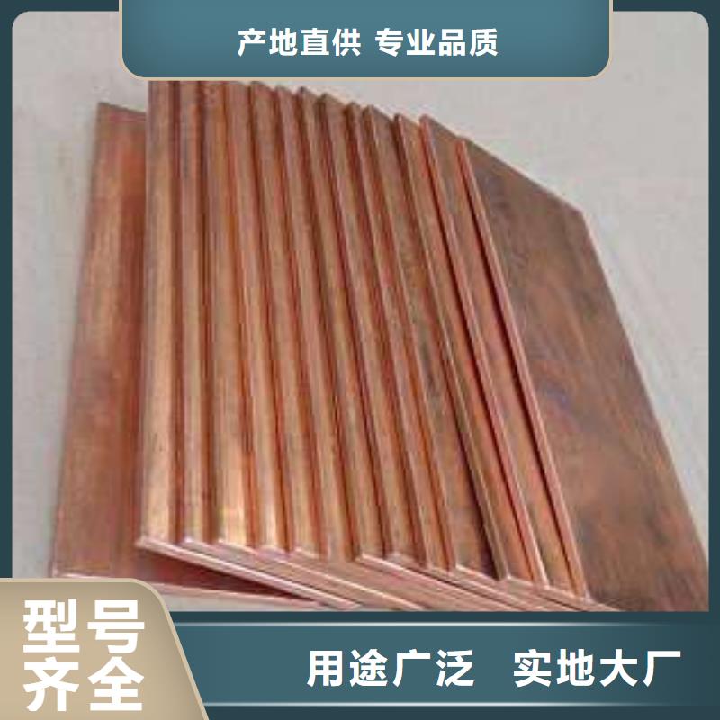 铜排5*600*1500黄铜板厂家直销货源充足