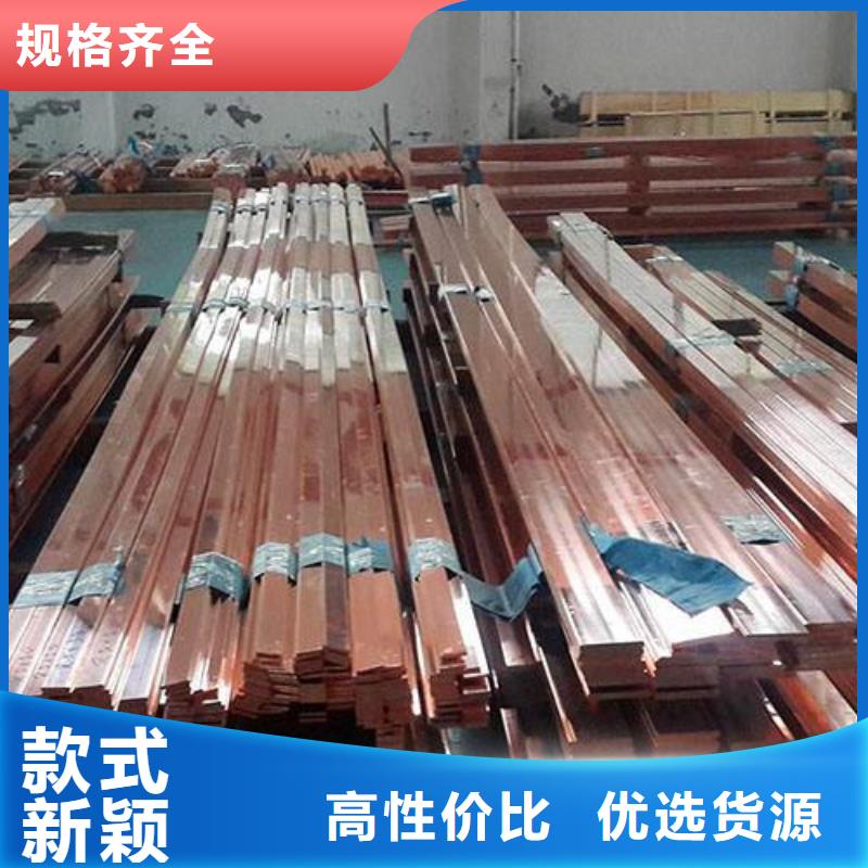 铜排镀锌扁钢好产品价格低