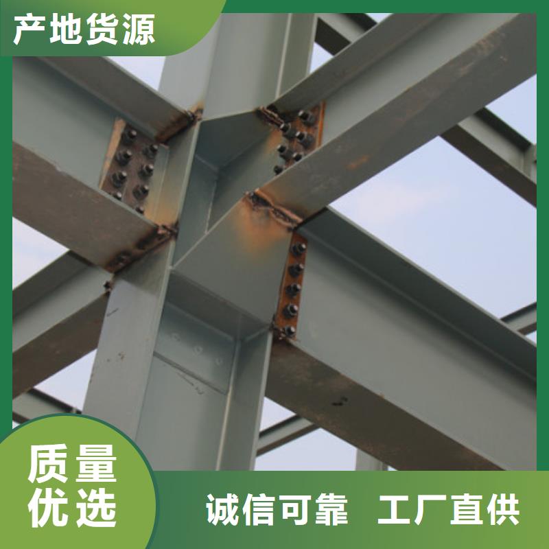 【钢结构,紫铜管精挑细选好货】