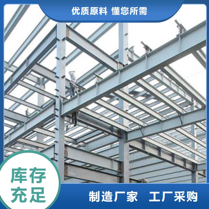 【钢结构】_钢结构喷漆焊接按需定制真材实料