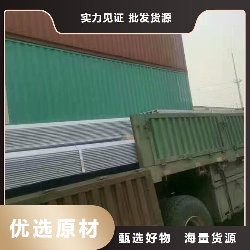 镀锌型钢5*600*1500黄铜板实力厂家直销