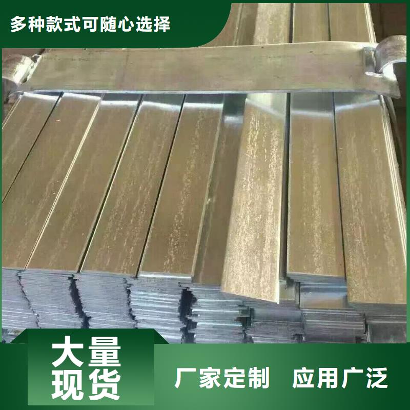 镀锌型钢【拉拔紫铜排】精工制作