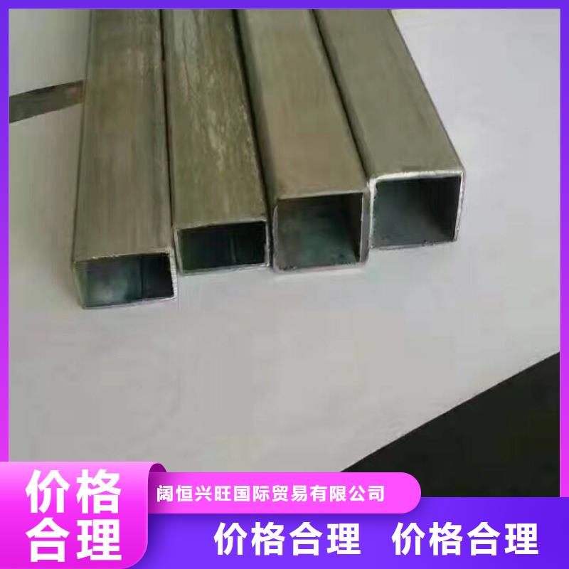 【钢管】无缝方矩管匠心工艺