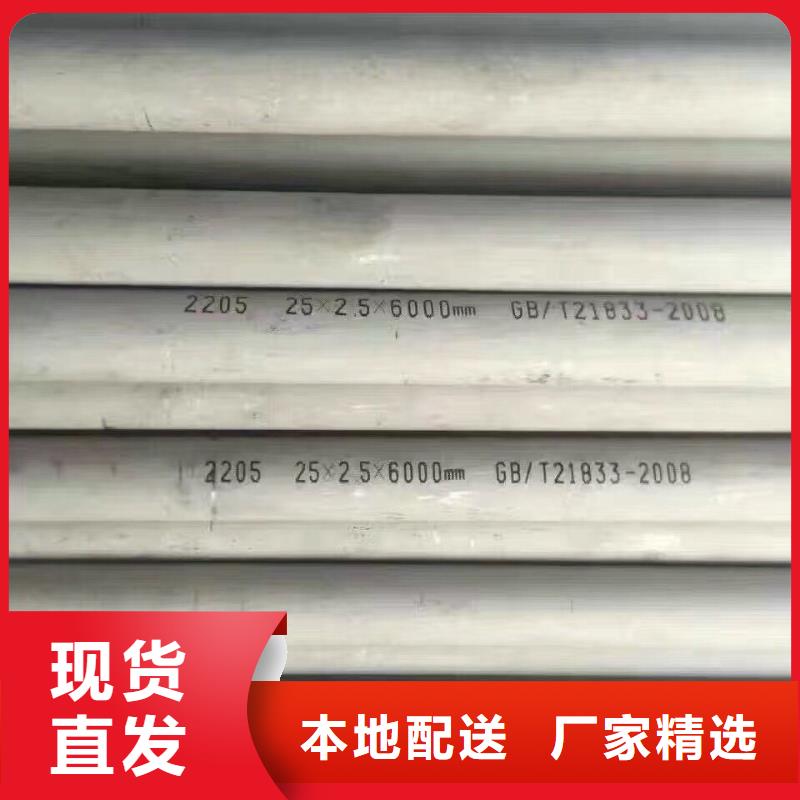 钢管,接地铜排交货准时