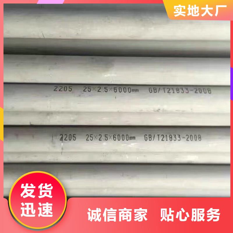 钢管-TU2无氧紫铜排工期短发货快
