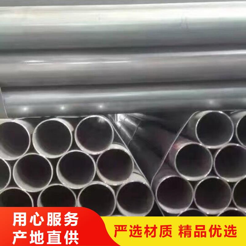 【钢管】母线铝排做工精细