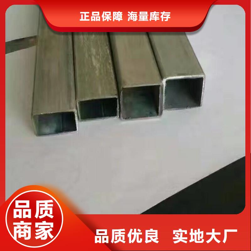 镀锌钢管长铜排为品质而生产