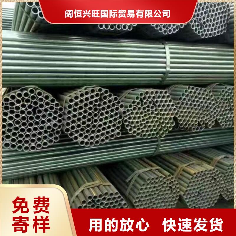 镀锌钢管圆角紫铜排放心购