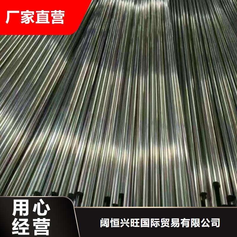 镀锌钢管T3紫铜板一致好评产品