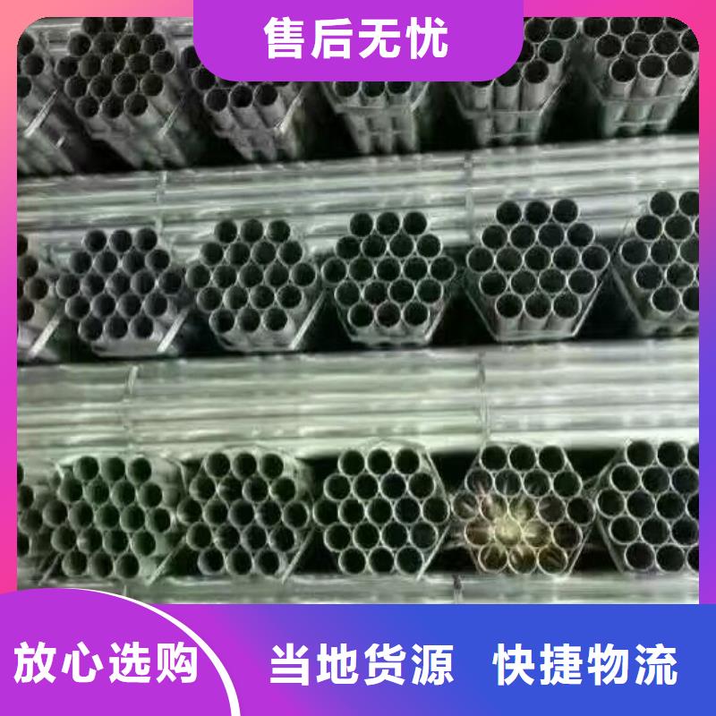 镀锌钢管长铜排为品质而生产