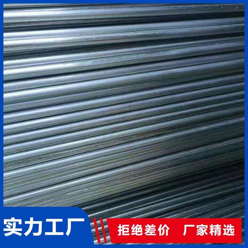 镀锌钢管长铜排为品质而生产