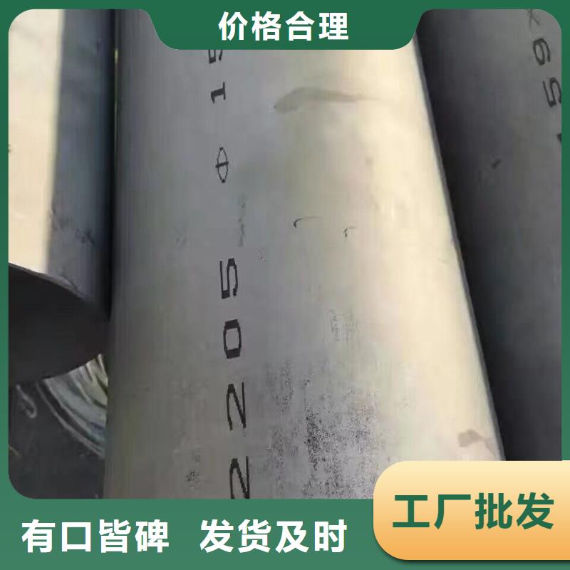 镀锌钢管圆角紫铜排放心购