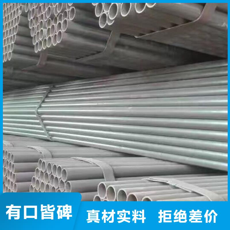 镀锌钢管【环保紫铜排】高标准高品质