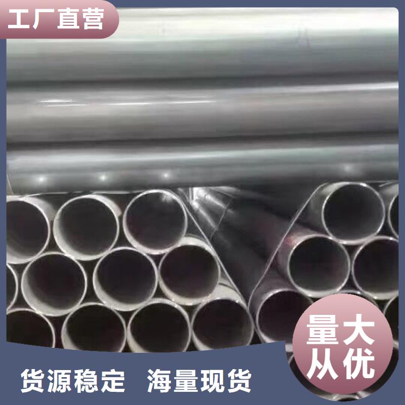镀锌钢管高纯度紫铜排现货批发