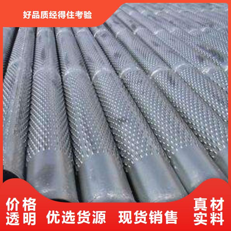 【滤水管无氧紫铜排产品实拍】