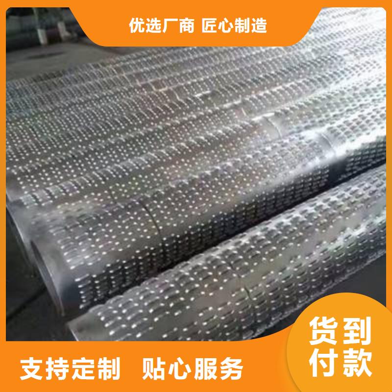 滤水管H62紫铜排产地货源