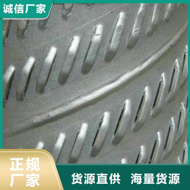 滤水管-热镀锌钢管源厂定制