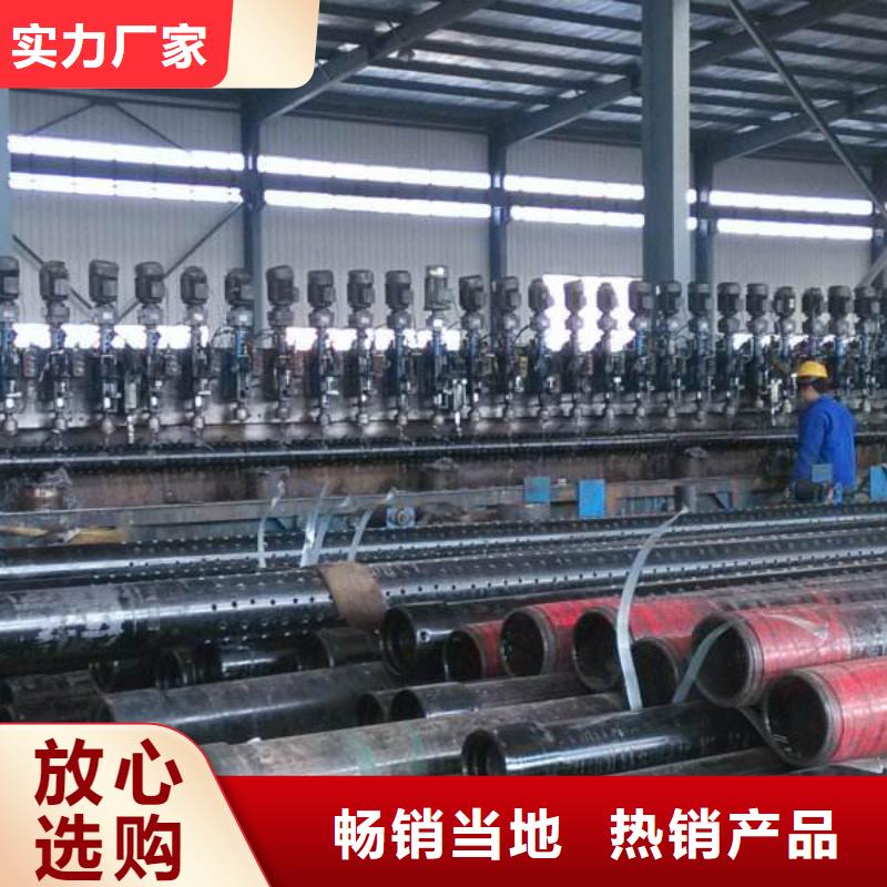滤水管红铜扁排真实拍摄品质可靠