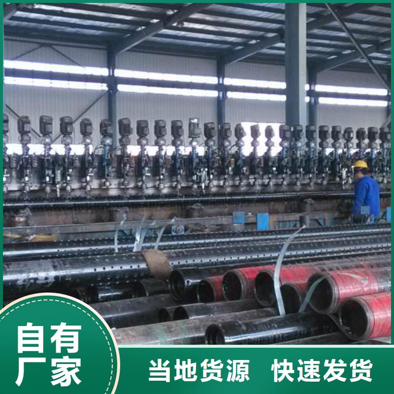 【滤水管母线铝排质量优选】