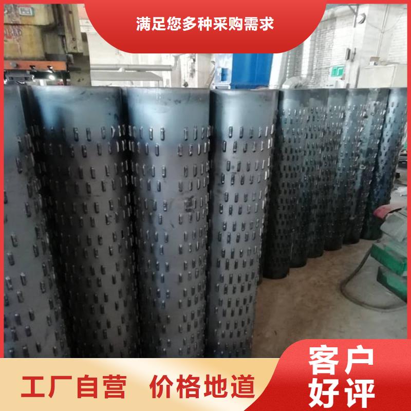 滤水管C1221紫铜打造好品质