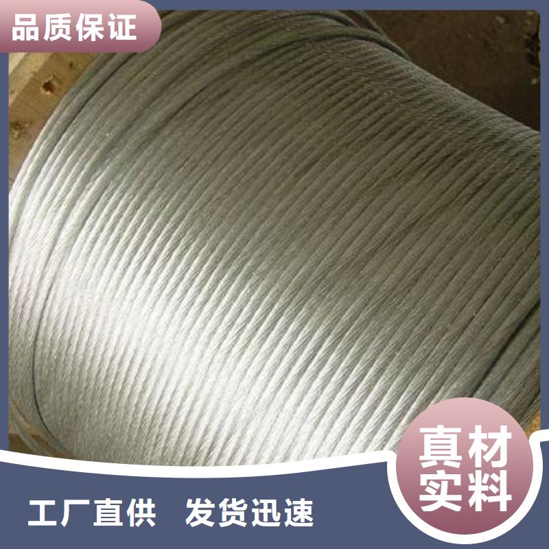 钢绞线高频焊接H型钢精工制作