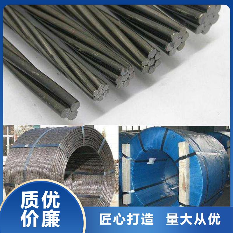 【钢绞线】铝排好产品价格低