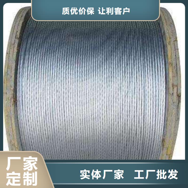 【钢绞线】铝排好产品价格低