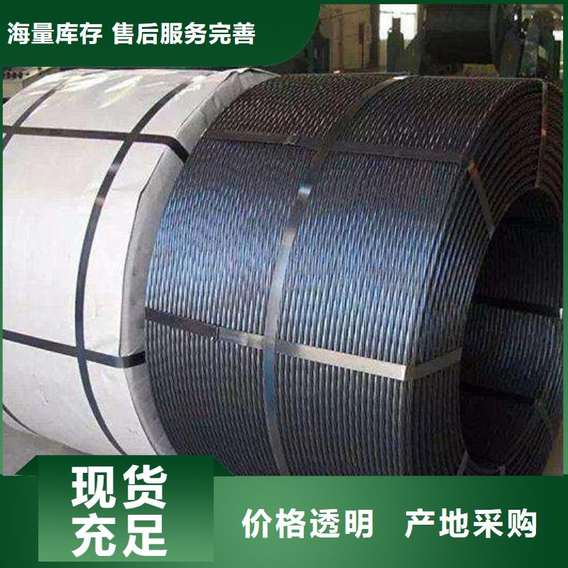 钢绞线紫铜排质量层层把关