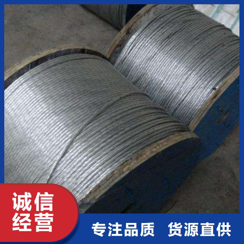 钢绞线高频焊接H型钢源头厂家