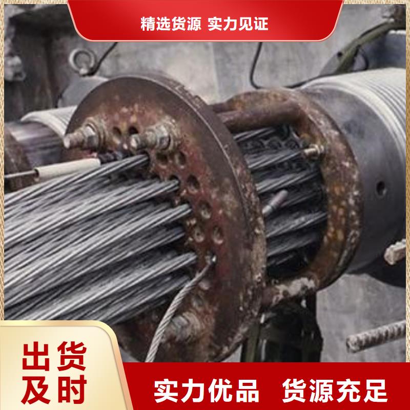 钢绞线紫铜排质量层层把关