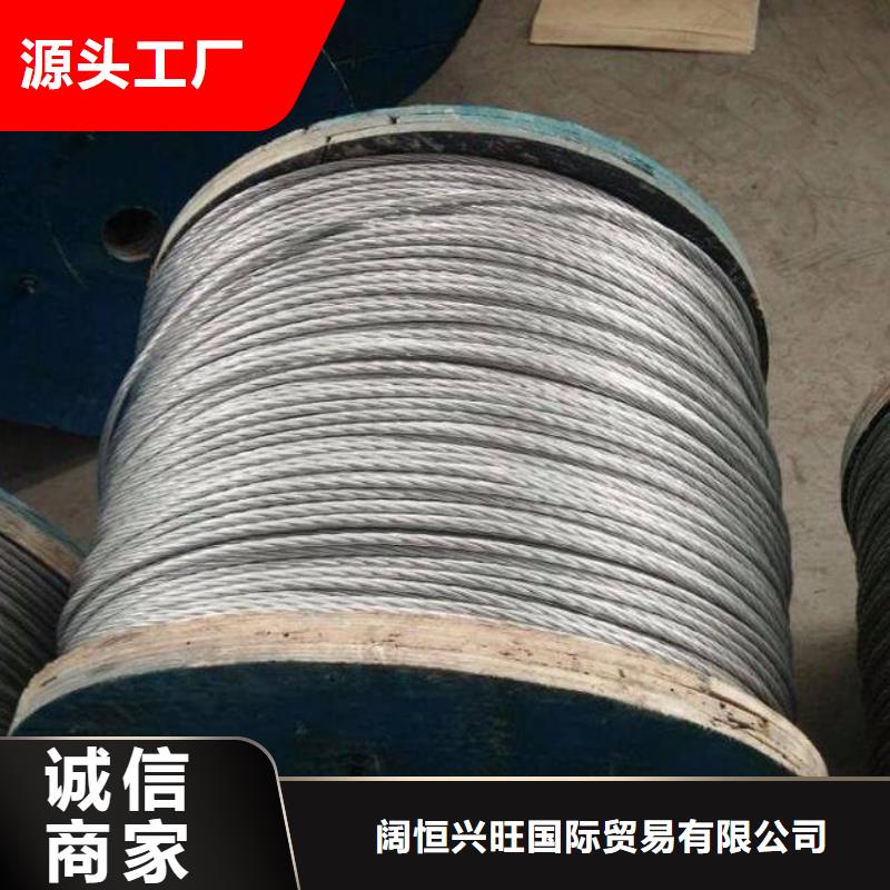 钢绞线紫铜排质量层层把关