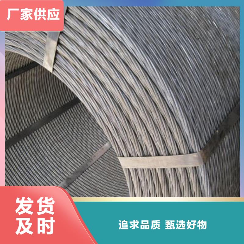 钢绞线_TU00无氧铜国标检测放心购买