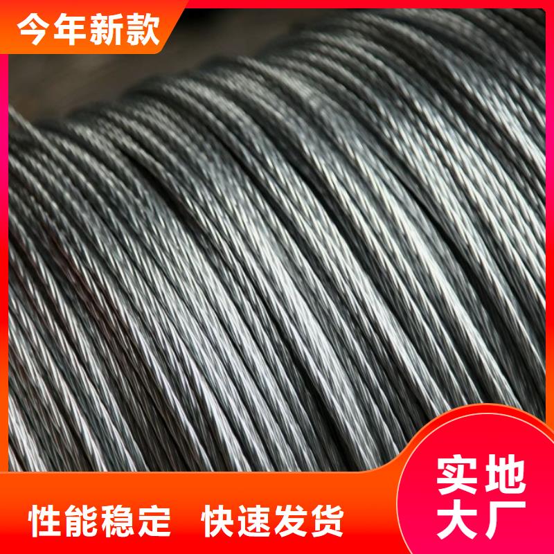 钢绞线,超厚紫铜排的简单介绍