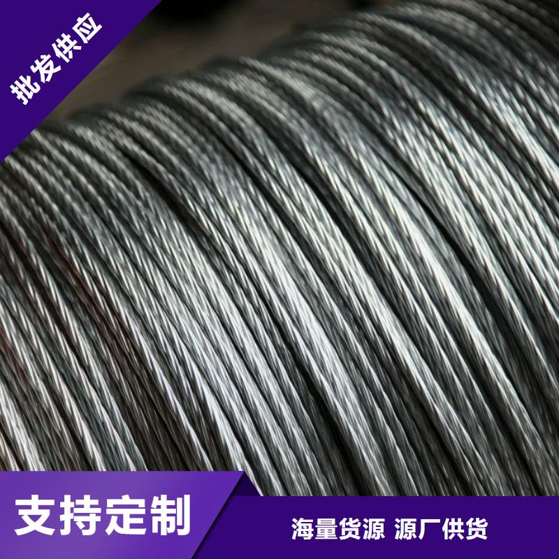 钢绞线-【紫铜排】性能稳定