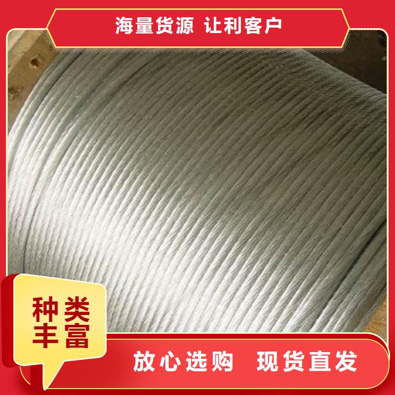钢绞线无缝方矩管实体诚信经营