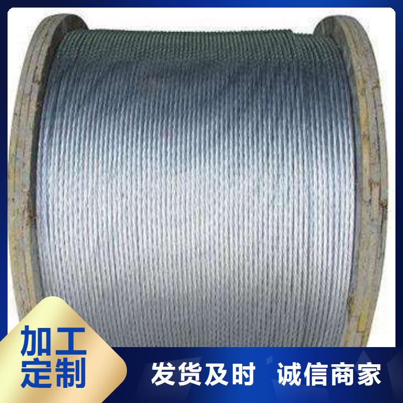 【钢绞线-环保紫铜排质量优选】