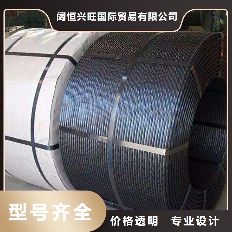 采购<阔恒兴旺>钢绞线 高频焊接H型钢来图定制