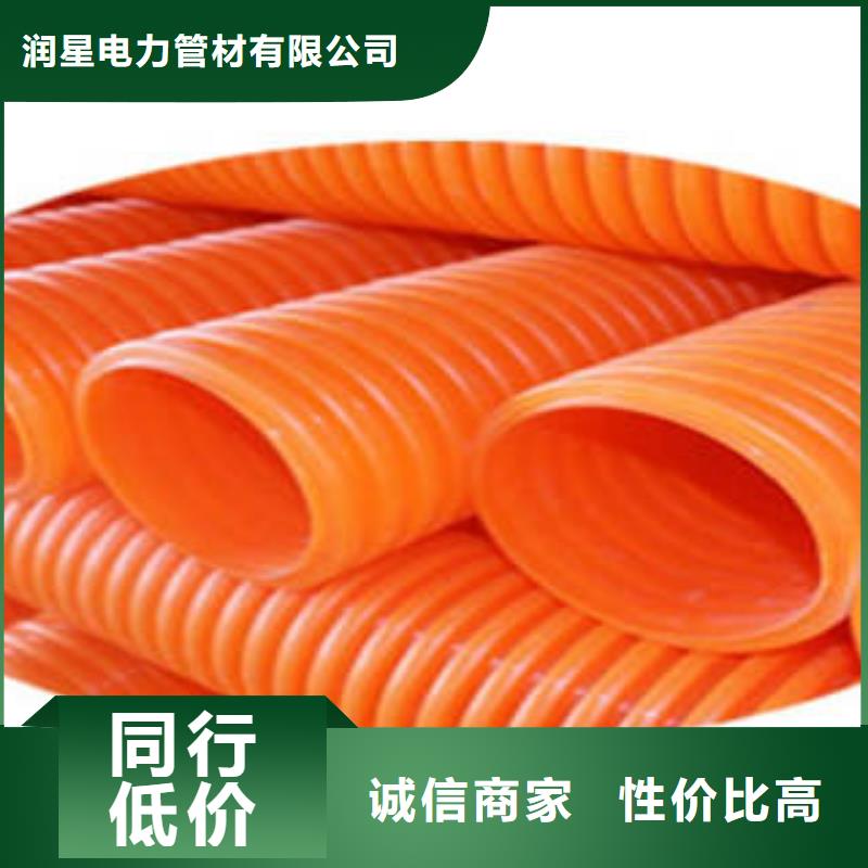 【MPP电力管MPP塑钢复合管批发供应】