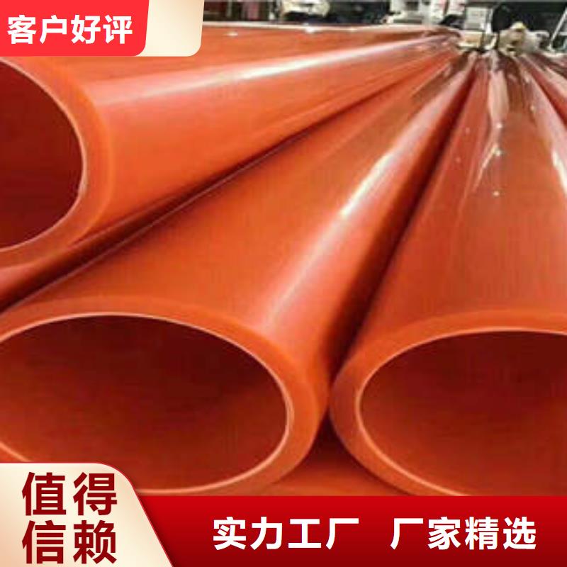 MPP电力管CPVC电缆管多种优势放心选择
