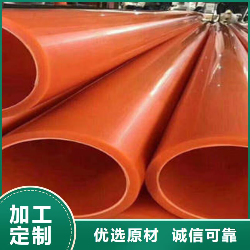MPP电力管【PE双壁波纹管】专注品质