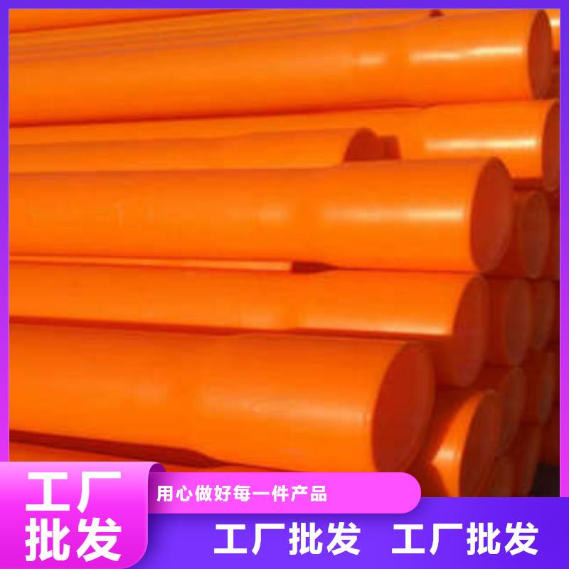 MPP电力管PE燃气管质量为本