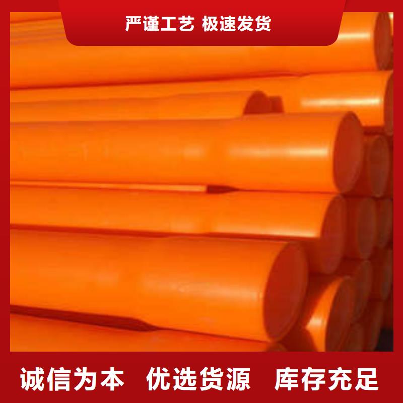 MPP电力管电缆光纤保护管产地批发